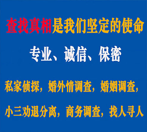 关于逊克飞狼调查事务所